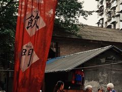 -悟饮门市景店