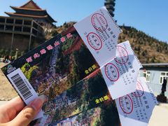 -鸡鸣山旅游风景区