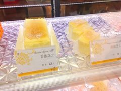 -Monchouchou檬舒舒(尚嘉中心店)