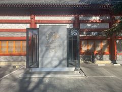 -荷唐·殿 Home Town Palace