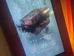 -星空密室·精选(天一豪景店)