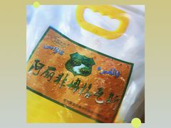 -亚克西姆新疆菜(库车店)