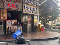 -食盈碗仔翅(星玺广场店)