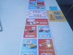 -咬不得高祖生煎·简餐(骆家庄店)