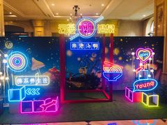 -杭州第一世界大酒店·云曼温泉
