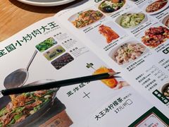 -费大厨辣椒炒肉(万家丽一店)
