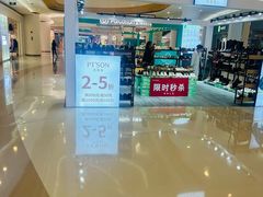 -深圳龙华星河COCO City(民治店)