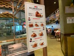 -西贝(无锡万象城店)
