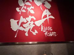 -大牛焱烧·和牛炭火烧放题
