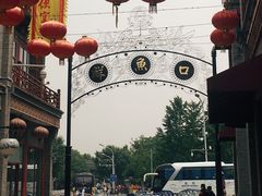 -天兴居(鲜鱼口街店)