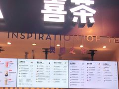 门面-喜茶(上海正大广场店)