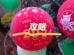 -鱼乐岛餐厅·户外花园主题餐厅