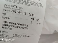 -乐凯撒披萨(欢乐颂购物中心店)