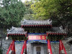 -千佛山风景名胜区