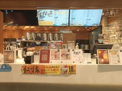 -茶理宜世(东方宝泰店)