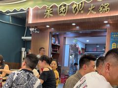 -菜园坝老火锅(金岛店)