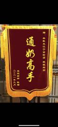 -Dr.林醫生产后修复·超级店(南京江宁同曦店)