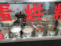 -贺记蛋烘糕(文庙西街店)