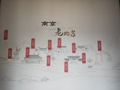 -南京市民俗博物馆(甘熙故居)