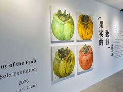 -辰熙ACX星海艺术中心