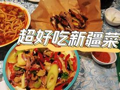 -巴扎美食·新疆菜·西域歌舞表演餐厅(新疆大厦店)
