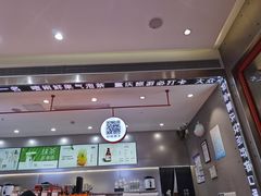 -喧闹·东方大气茶(鹅岭二厂店)