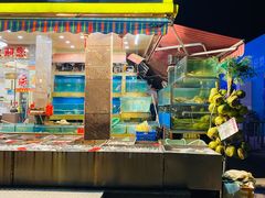 -湛江渔港·大排档(乐园路总店)