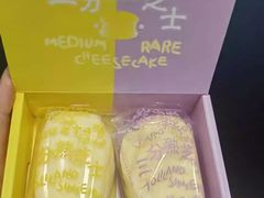 -好利来(革新店)