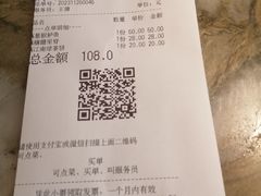 -绿茶餐厅(领展购物广场·中关村店)