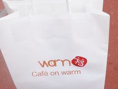 -Cafe on warm(丹霞店)