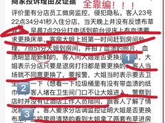 -麗枫酒店(苏州火车站店)