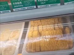 -紫光园清真北京小吃(银村街店)