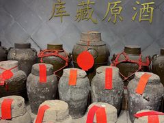 -中国黄酒博物馆
