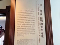-上海孙中山故居纪念馆