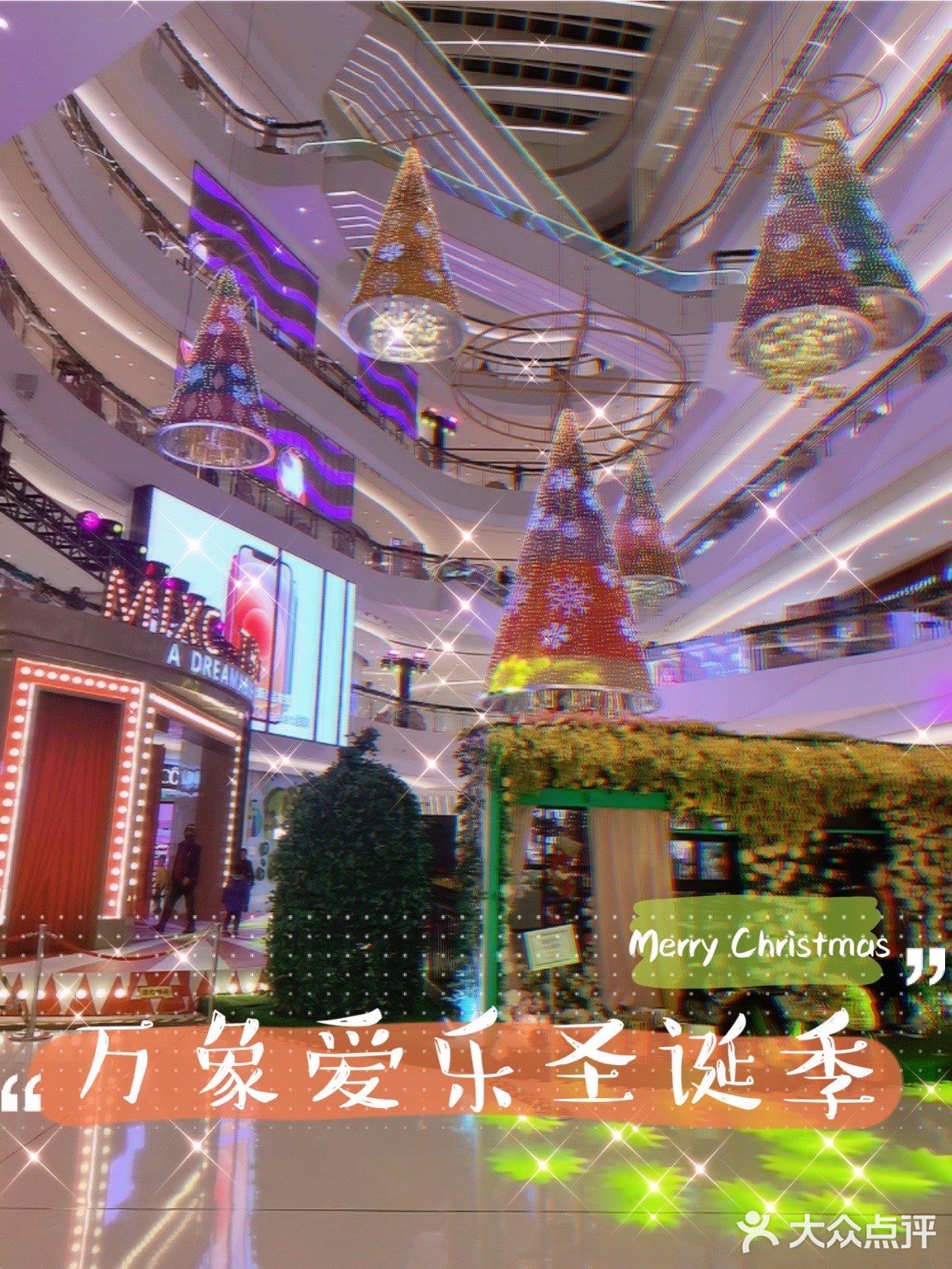 最美悬浮圣诞树｜万象城圣诞季