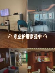 -月幸福月子中心(静安店)