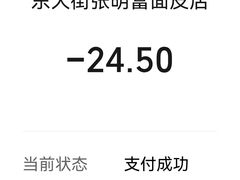 -张明富面皮店(东大街店)