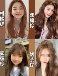 点击看大图 -东秀护肤造型