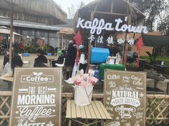 -中国天府农业博览园