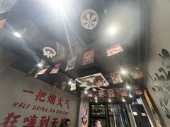 -半酌烧烤小酒馆(南京东路店)
