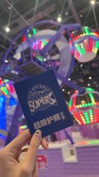 -第五极儿童乐园