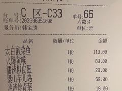 -蔴将·川菜(黄龙万科店)