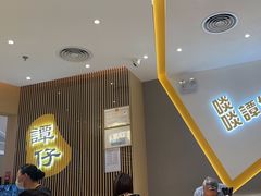 -谭仔米线(壹方城店)