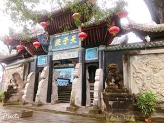 -丰都鬼城名山景区
