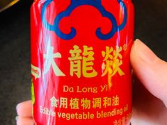 -大龙辣火锅·龙虾·烧烤(湖滨新天地店)