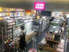 -熙美诚品(搜秀城店)