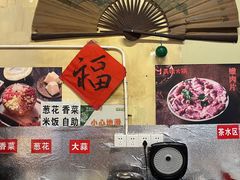-陈陈火锅(较场口店)