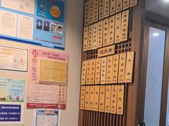 -永丰面馆(汉口路店)