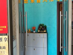 -想来盲人推拿(香溢花城店)