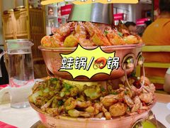 老佛爷蛙锅-老佛爷炭火蛙锅直营(清滨路总店)